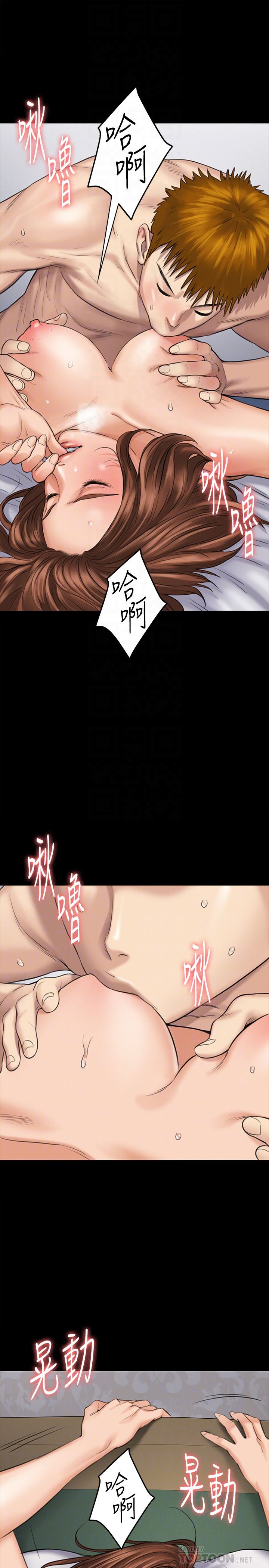 [韩国漫画] 傀儡 剧情,巨乳大奶#[38P]-29