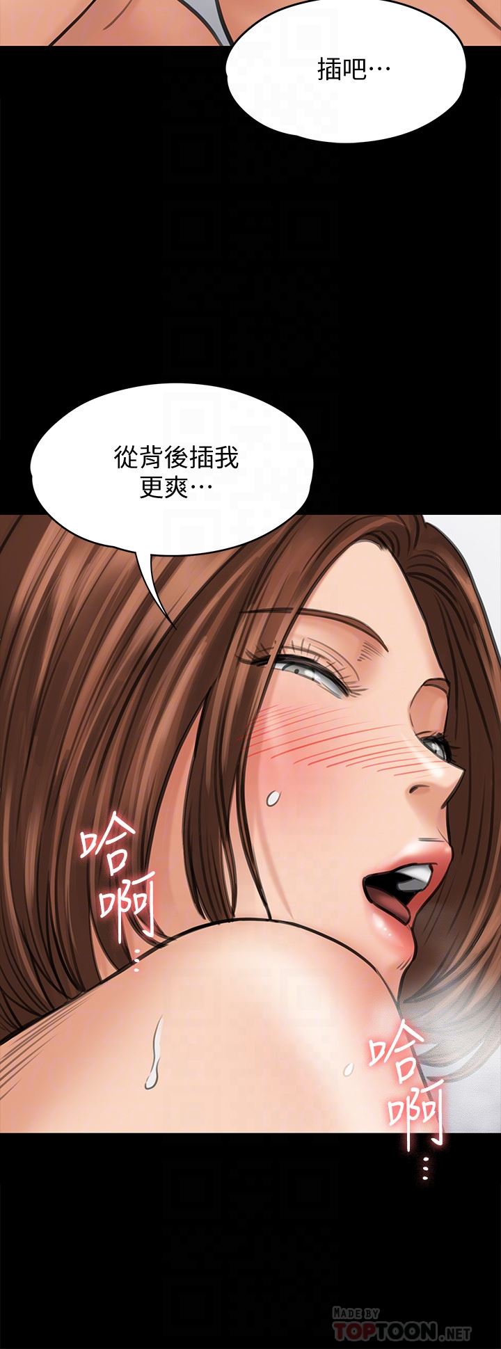 [韩国漫画] 傀儡 剧情,巨乳大奶#[38P]-33