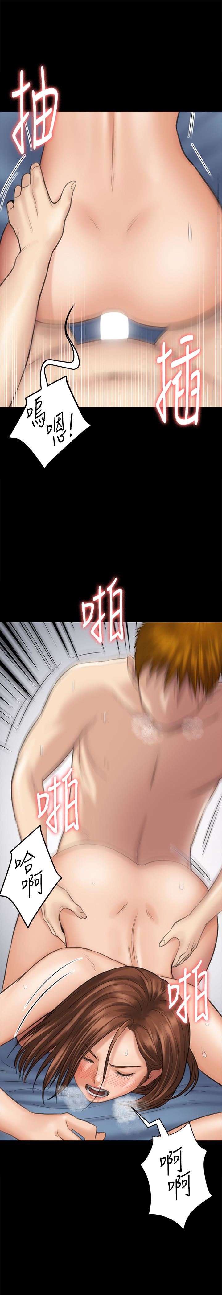 [韩国漫画] 傀儡 剧情,巨乳大奶#[38P]-34