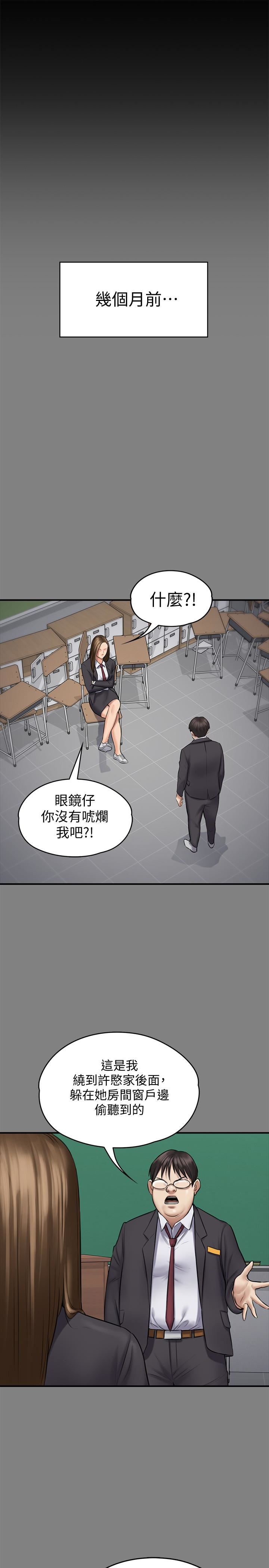 [韩国漫画] 傀儡 剧情,巨乳大奶#[38P]-8