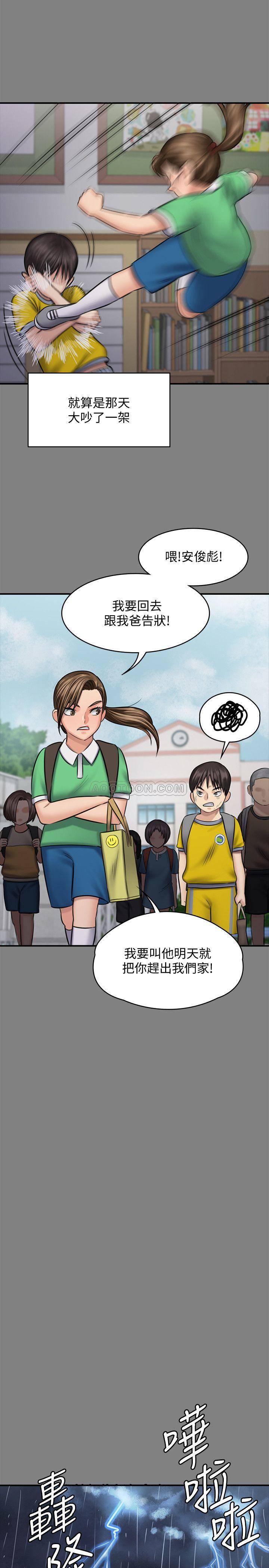 [韩国漫画] 傀儡 剧情,巨乳大奶#[50P]-25