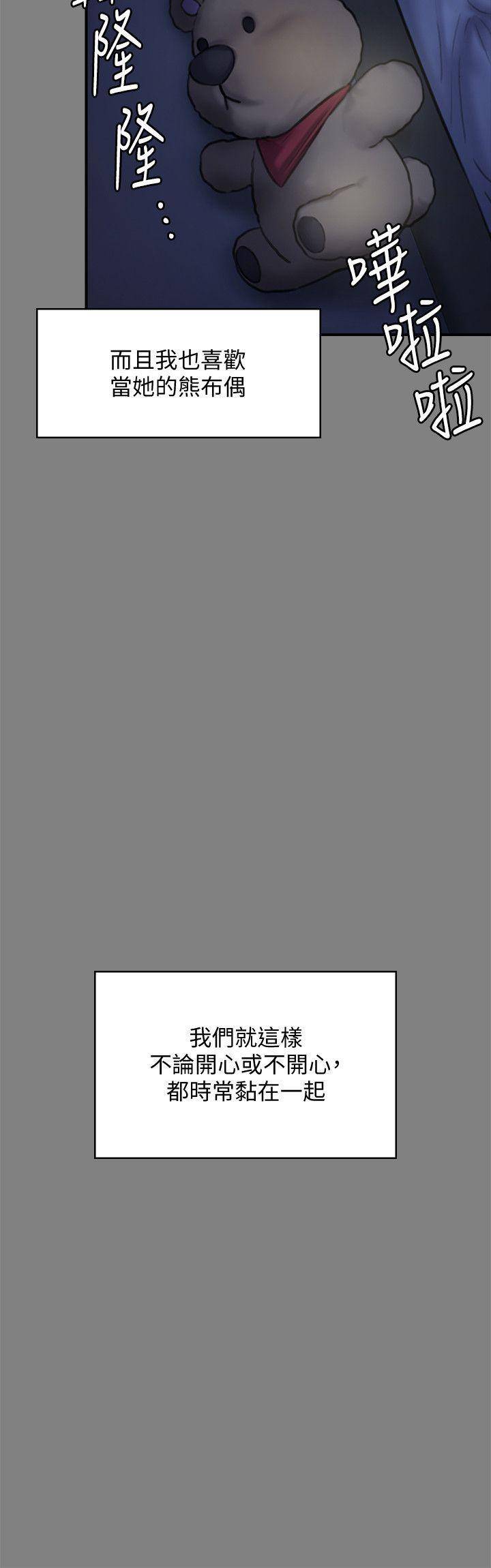 [韩国漫画] 傀儡 剧情,巨乳大奶#[50P]-29