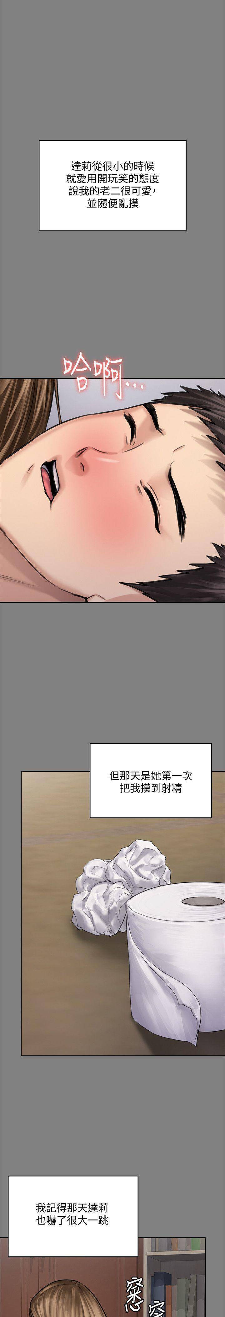 [韩国漫画] 傀儡 剧情,巨乳大奶#[39P]-27