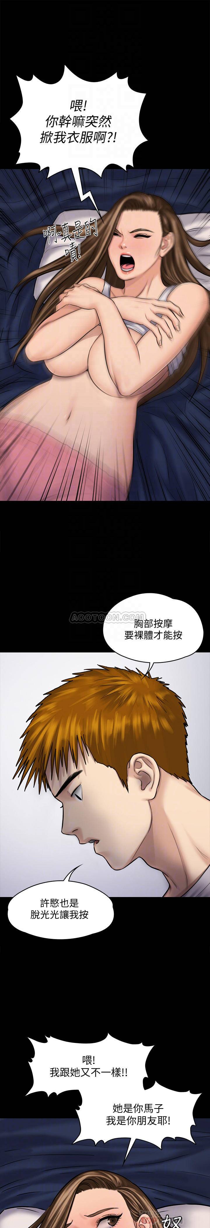 [韩国漫画] 傀儡 剧情,巨乳大奶#[39P]-4