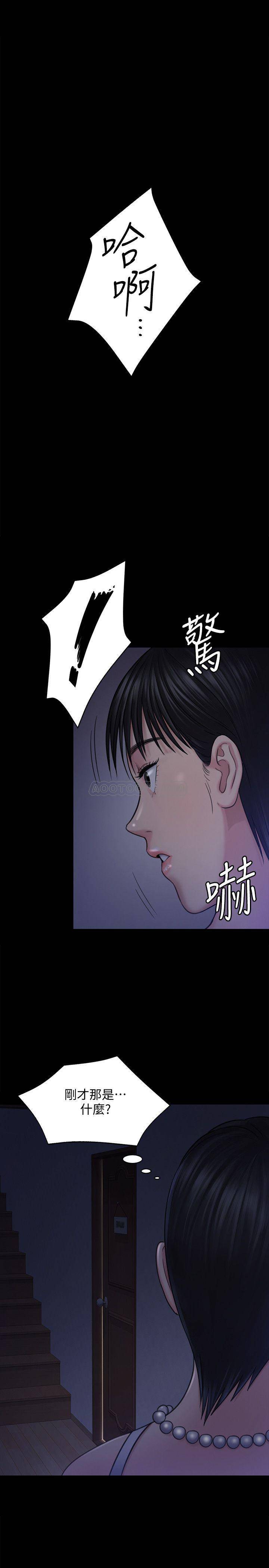 [韩国漫画] 傀儡 剧情,巨乳大奶#[40P]-16