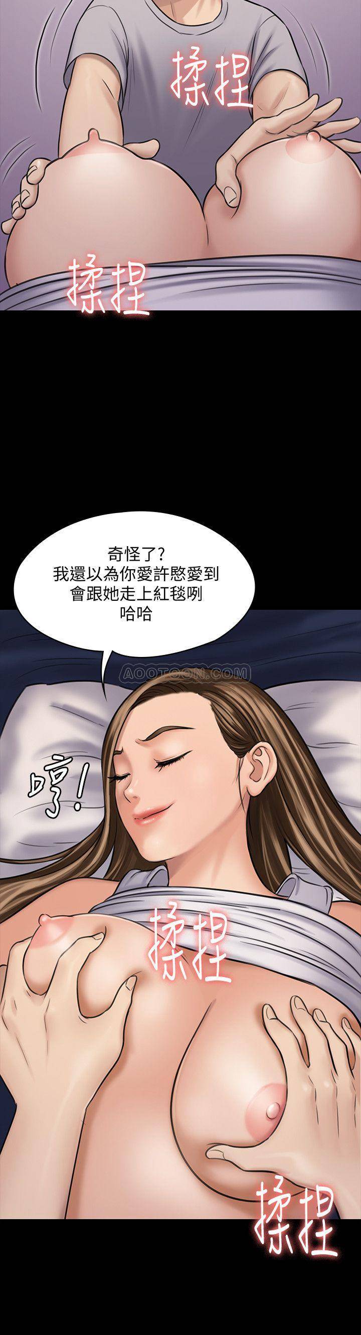 [韩国漫画] 傀儡 剧情,巨乳大奶#[40P]-27