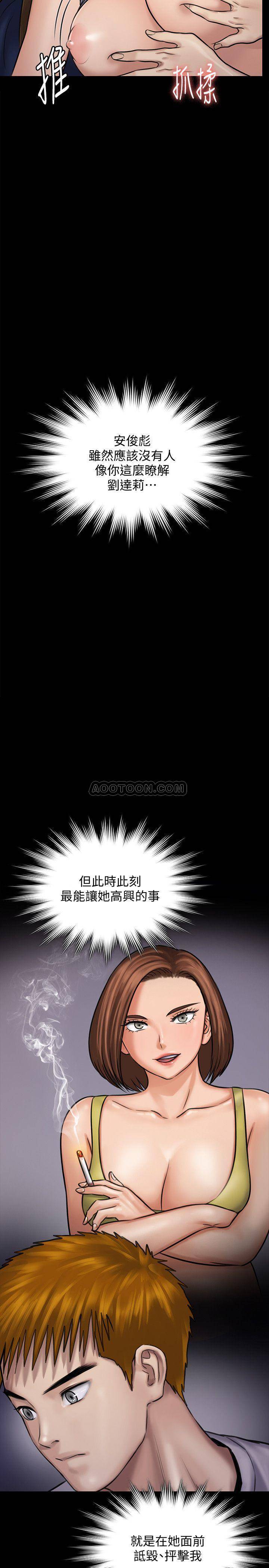 [韩国漫画] 傀儡 剧情,巨乳大奶#[40P]-29