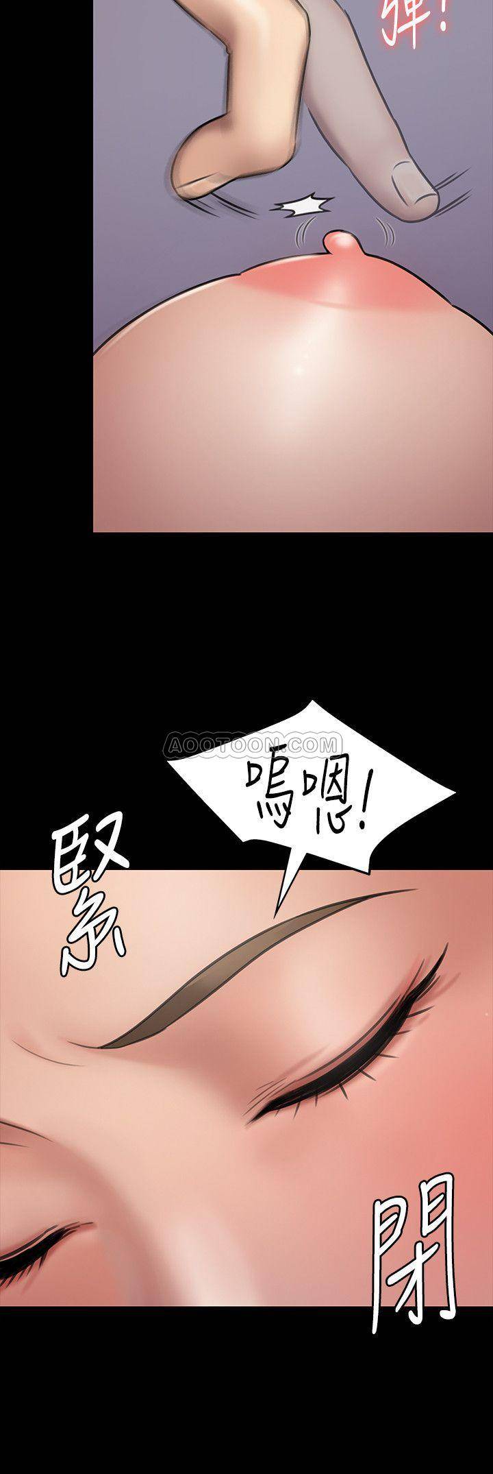 [韩国漫画] 傀儡 剧情,巨乳大奶#[40P]-35