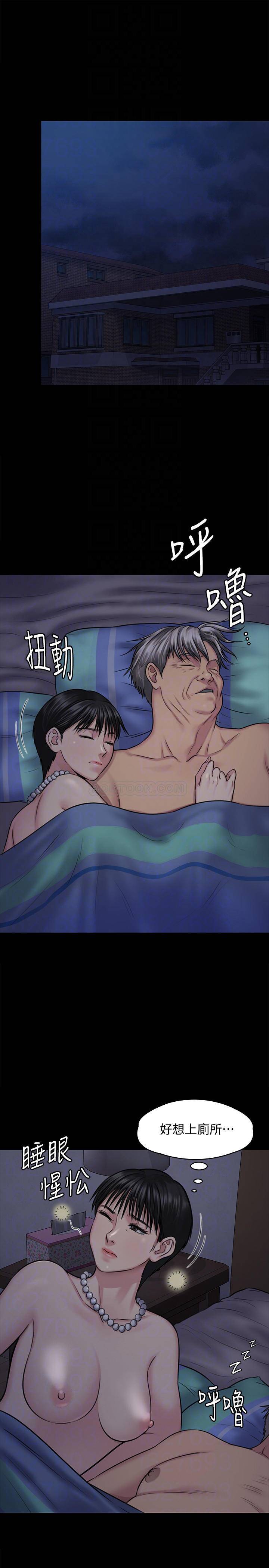 [韩国漫画] 傀儡 剧情,巨乳大奶#[40P]-5