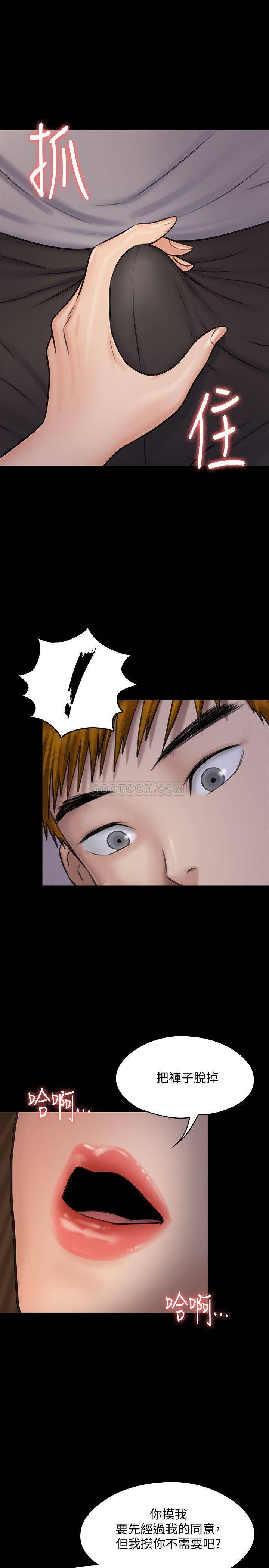 [韩国漫画] 傀儡 剧情,巨乳大奶#[44P]-1