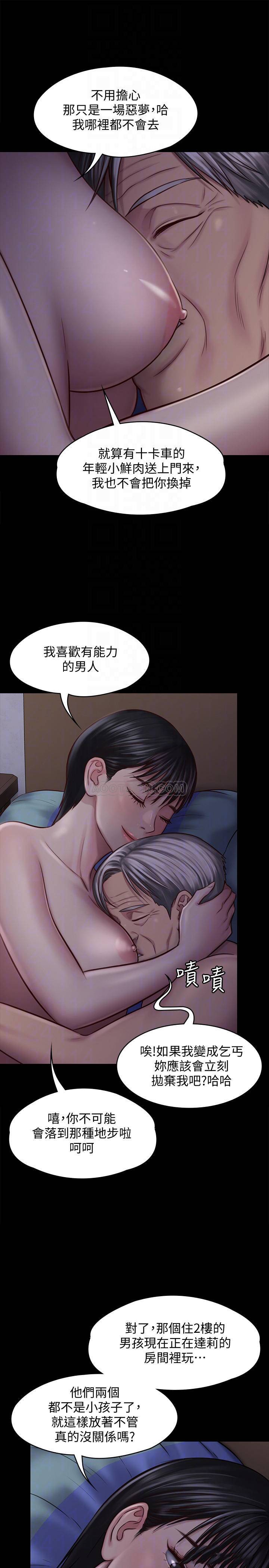 [韩国漫画] 傀儡 剧情,巨乳大奶#[44P]-14