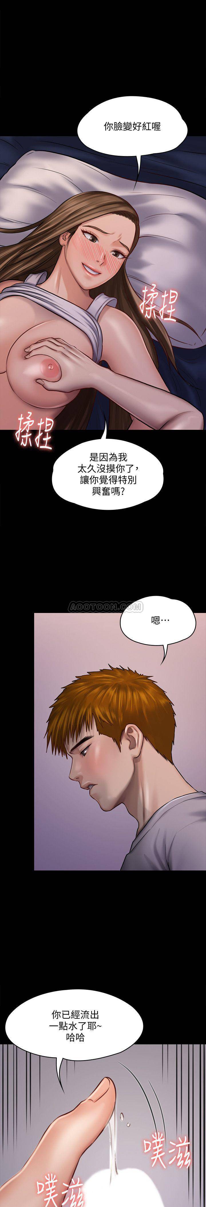 [韩国漫画] 傀儡 剧情,巨乳大奶#[44P]-19
