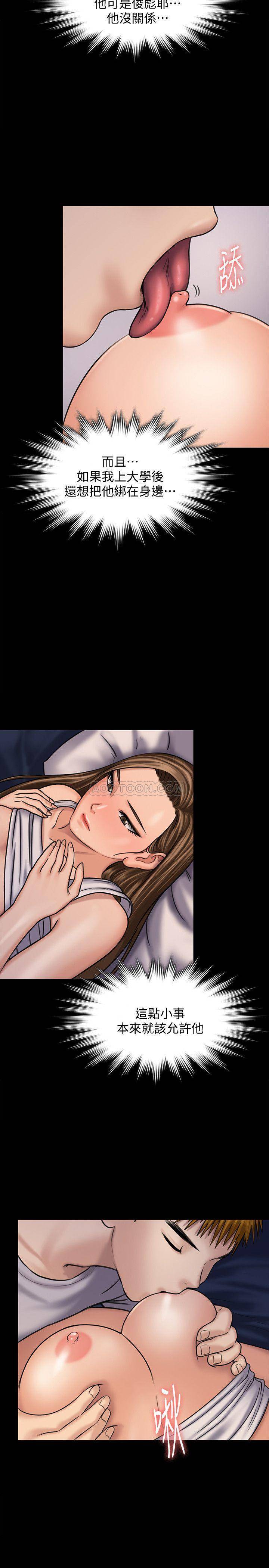 [韩国漫画] 傀儡 剧情,巨乳大奶#[44P]-38