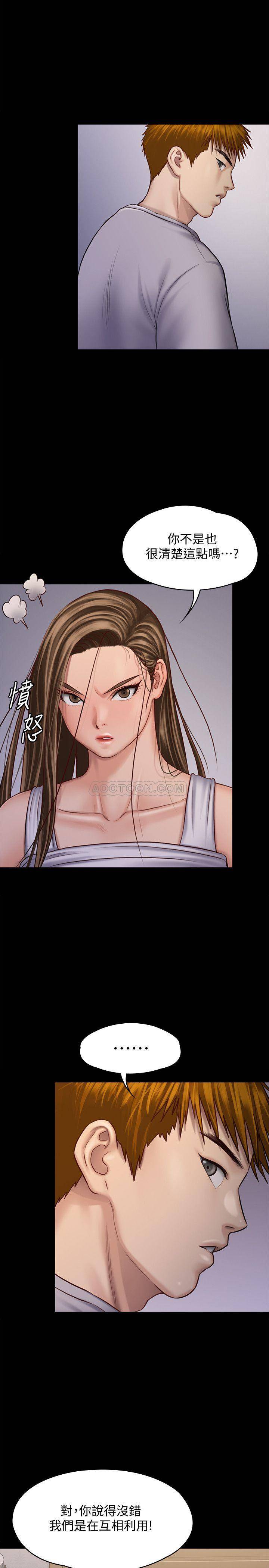 [韩国漫画] 傀儡 剧情,巨乳大奶#[42P]-17