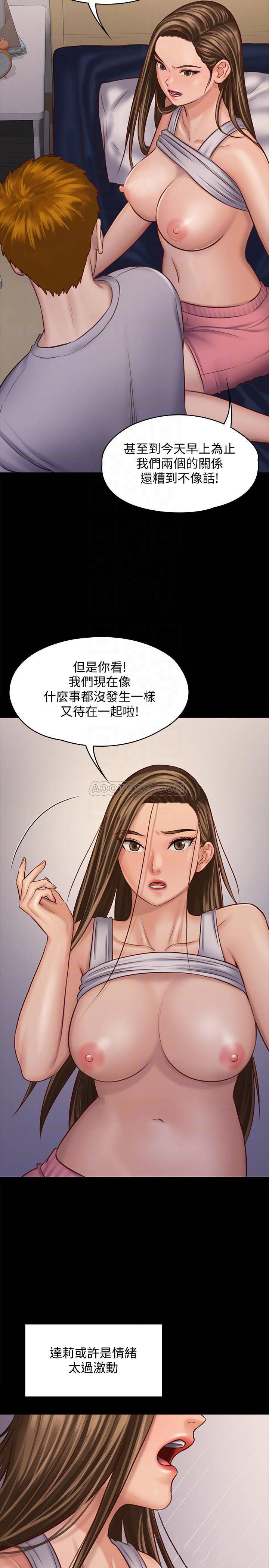 [韩国漫画] 傀儡 剧情,巨乳大奶#[42P]-18