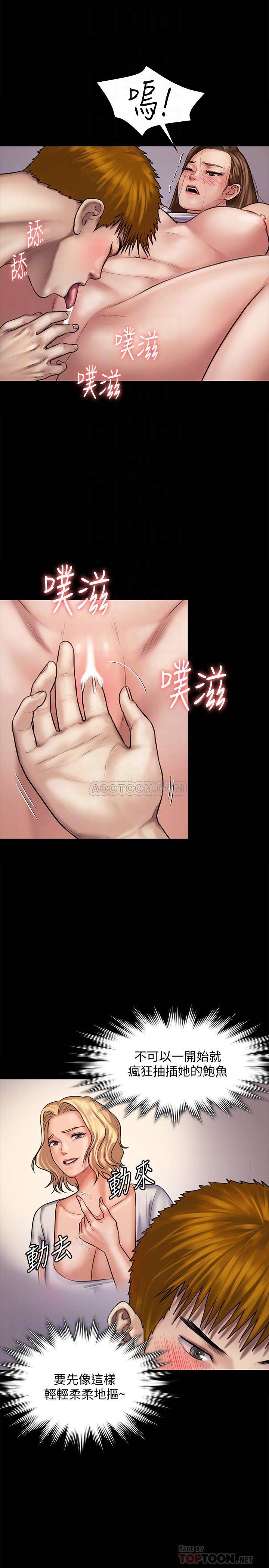 [韩国漫画] 傀儡 剧情,巨乳大奶#[39P]-13