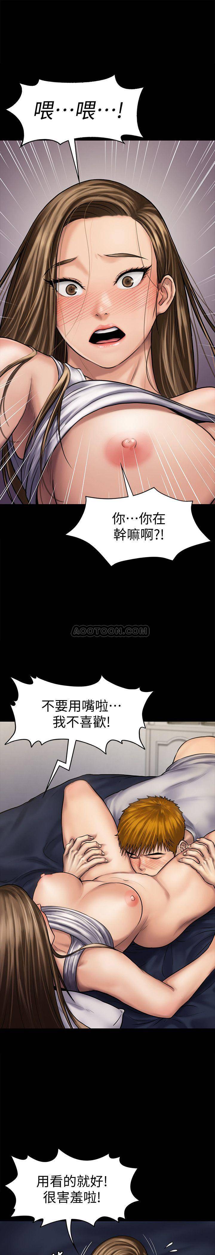 [韩国漫画] 傀儡 剧情,巨乳大奶#[39P]-5