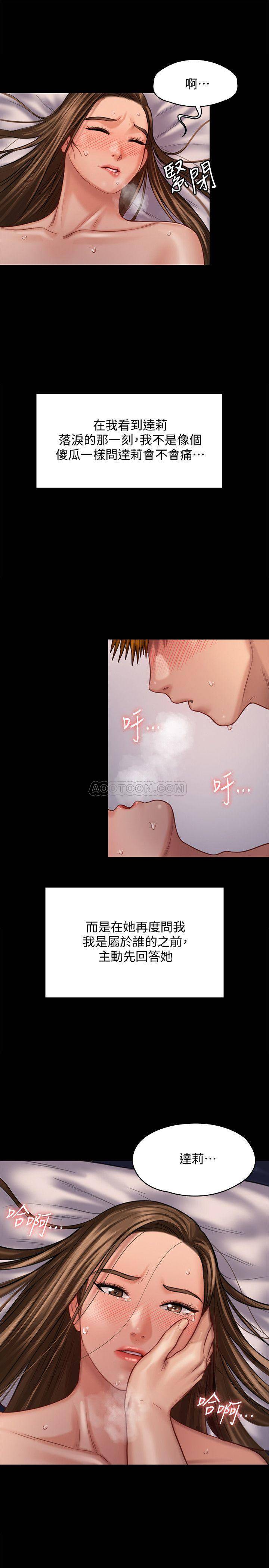 [韩国漫画] 傀儡 剧情,巨乳大奶#[31P]-26