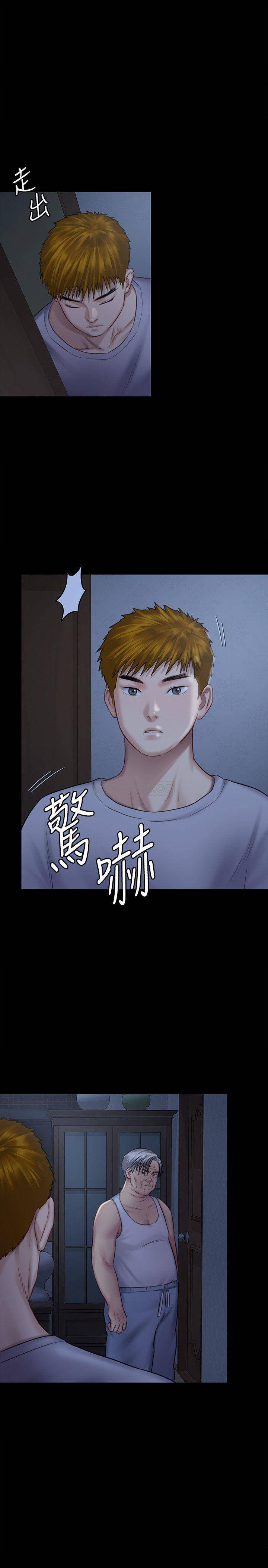 [韩国漫画] 傀儡 剧情,巨乳大奶#[34P]-32