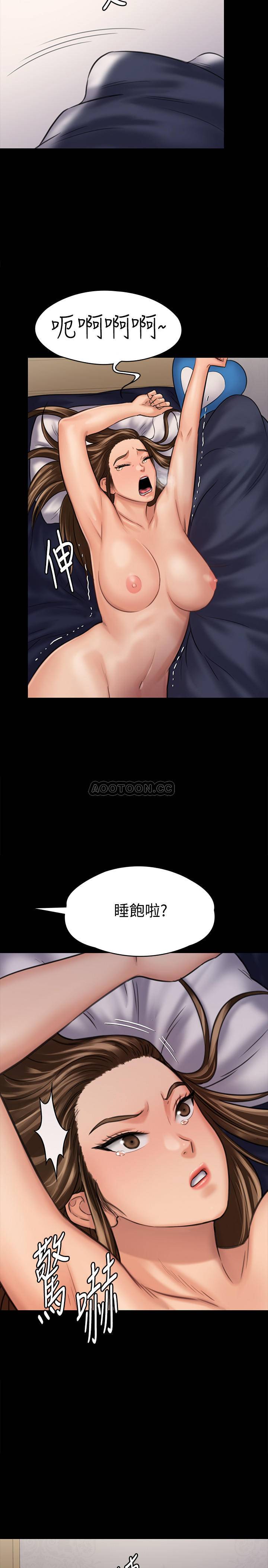 [韩国漫画] 傀儡 剧情,巨乳大奶#[40P]-35