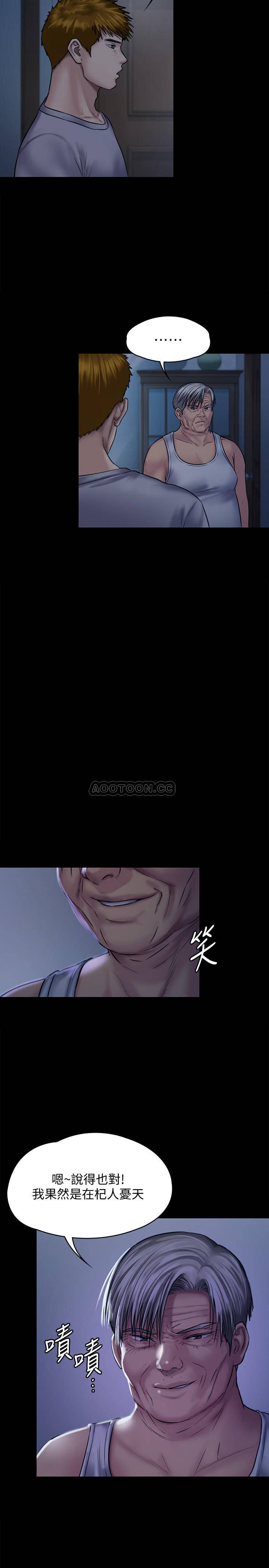 [韩国漫画] 傀儡 剧情,巨乳大奶#[40P]-7
