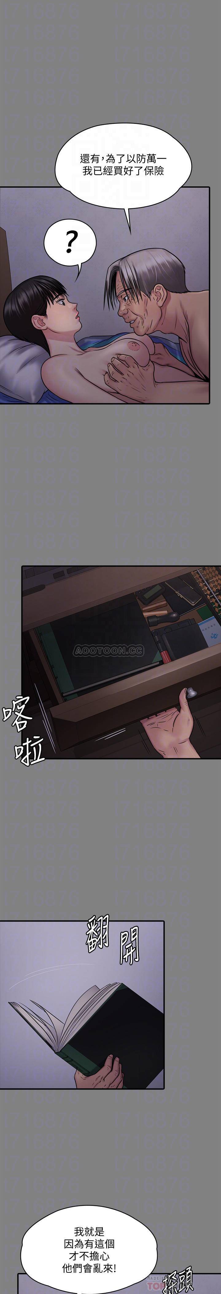 [韩国漫画] 傀儡 剧情,巨乳大奶#[47P]-11