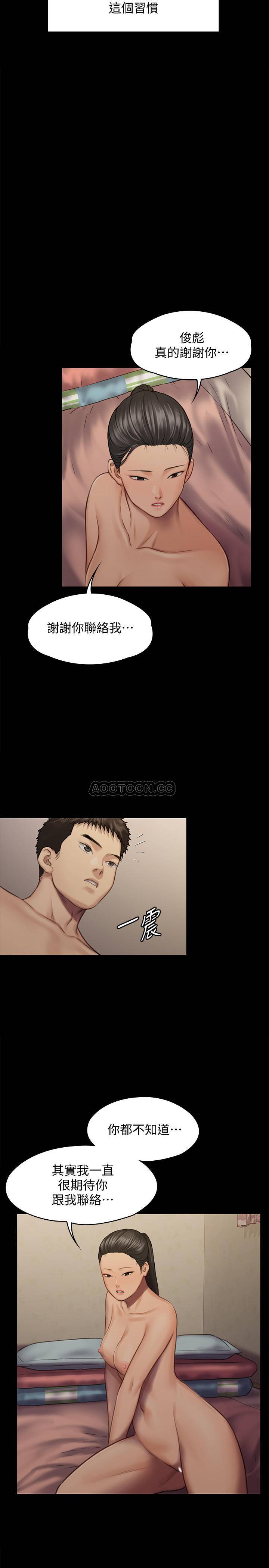 [韩国漫画] 傀儡 剧情,巨乳大奶#[47P]-26