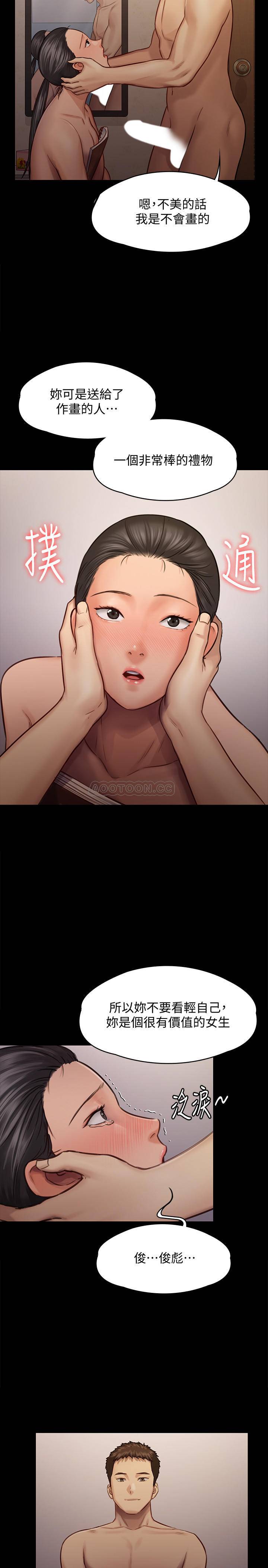 [韩国漫画] 傀儡 剧情,巨乳大奶#[47P]-40