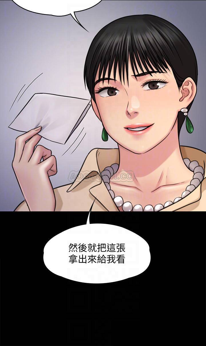 [韩国漫画] 傀儡 剧情,巨乳大奶#[47P]-7