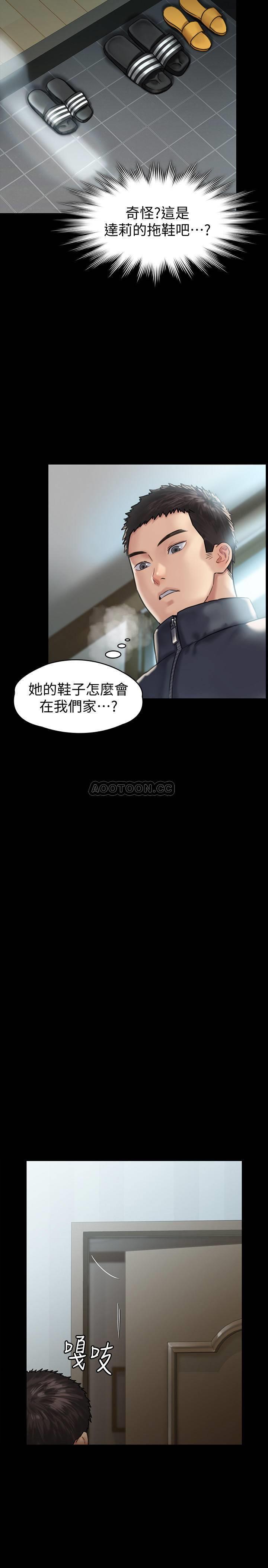 [韩国漫画] 傀儡 剧情,巨乳大奶#[40P]-31