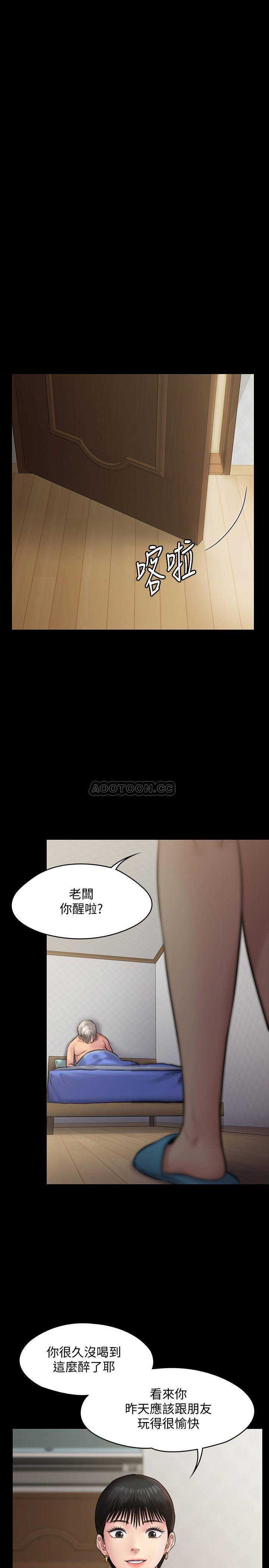 [韩国漫画] 傀儡 剧情,巨乳大奶#[40P]-17