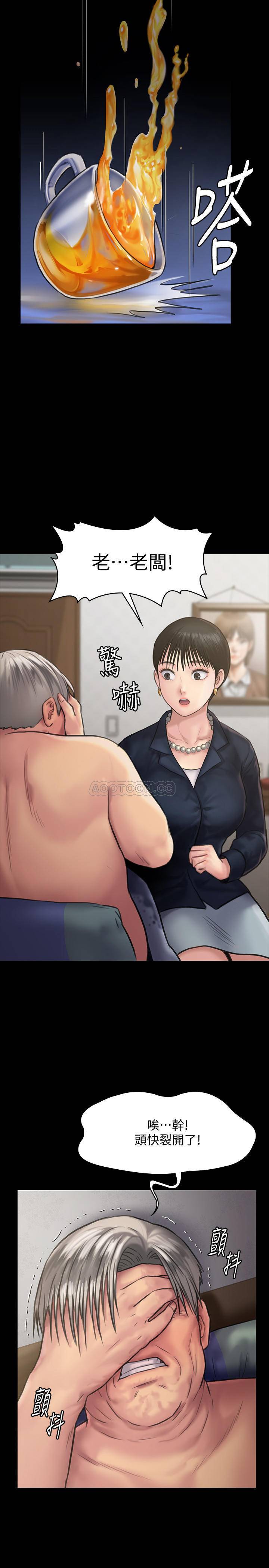 [韩国漫画] 傀儡 剧情,巨乳大奶#[40P]-20