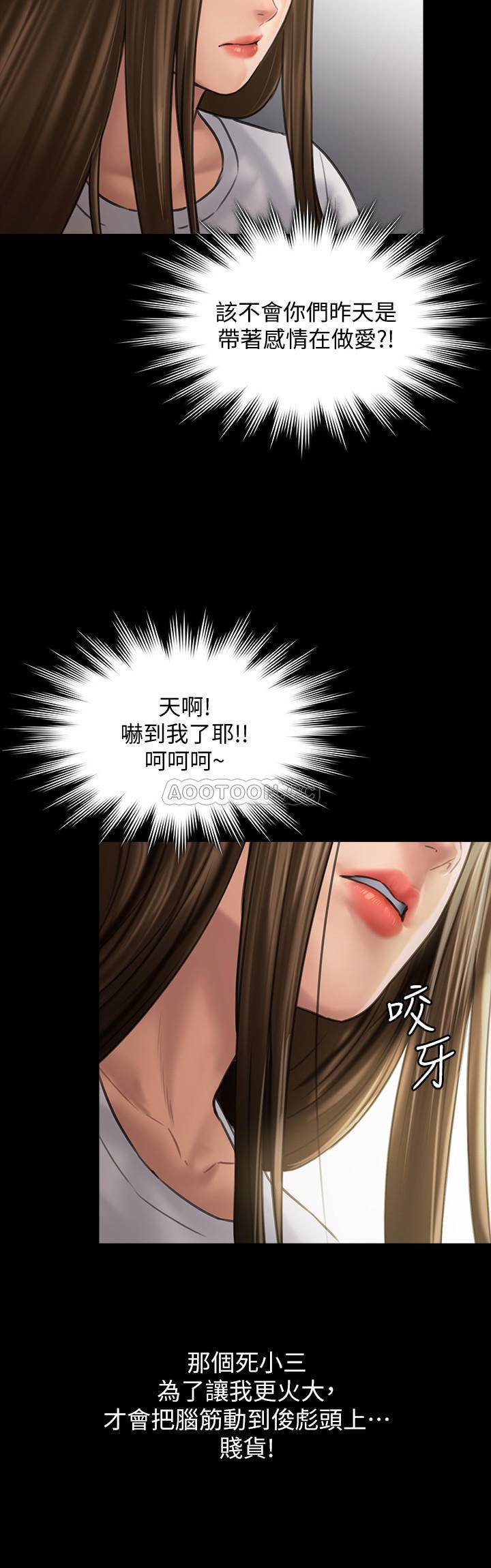 [韩国漫画] 傀儡 剧情,巨乳大奶#[40P]-34