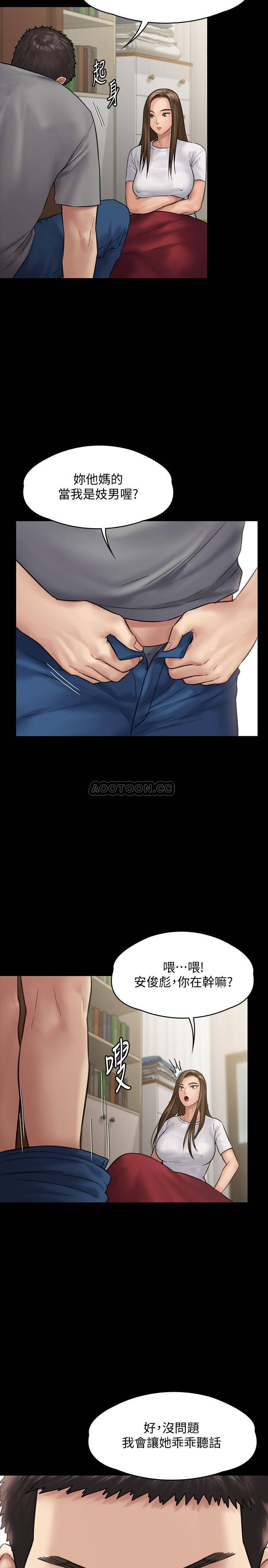 [韩国漫画] 傀儡 剧情,巨乳大奶#[40P]-38
