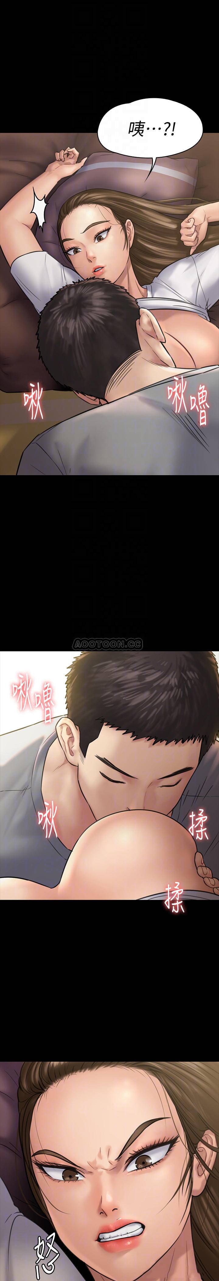 [韩国漫画] 傀儡 剧情,巨乳大奶#[40P]-8