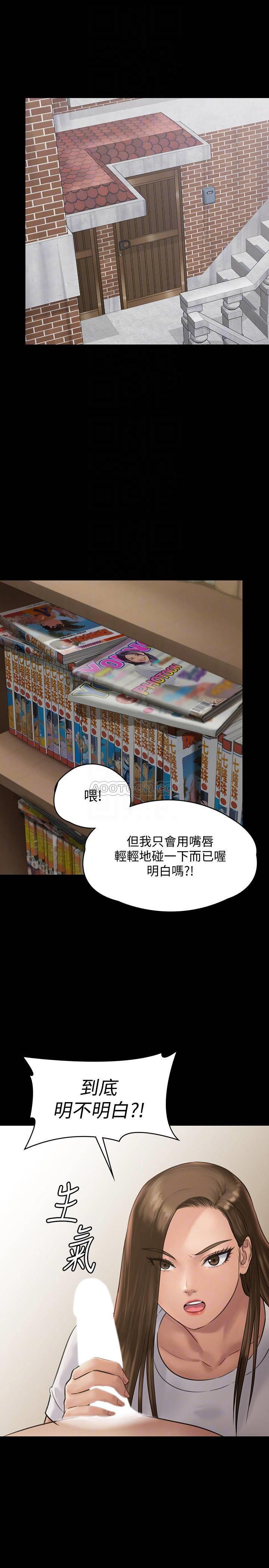 [韩国漫画] 傀儡 剧情,巨乳大奶#[42P]-18