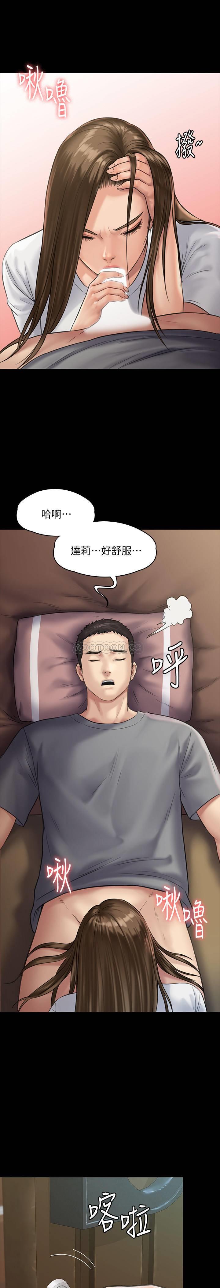 [韩国漫画] 傀儡 剧情,巨乳大奶#[42P]-29