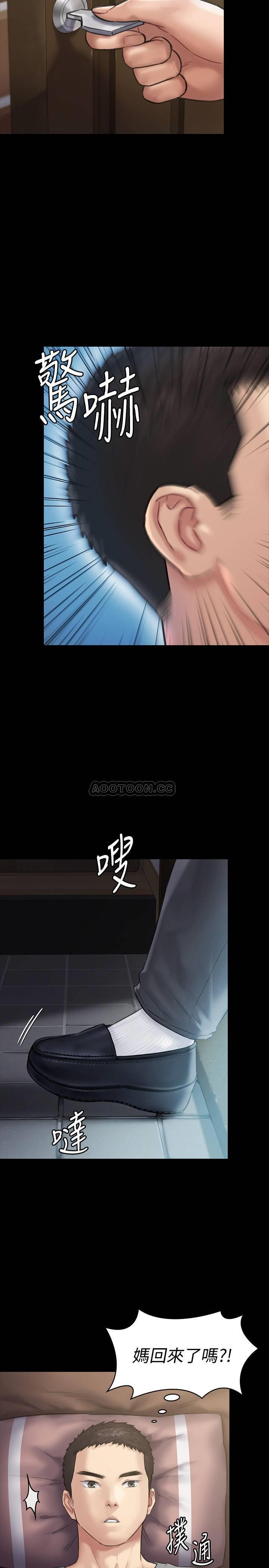 [韩国漫画] 傀儡 剧情,巨乳大奶#[42P]-30