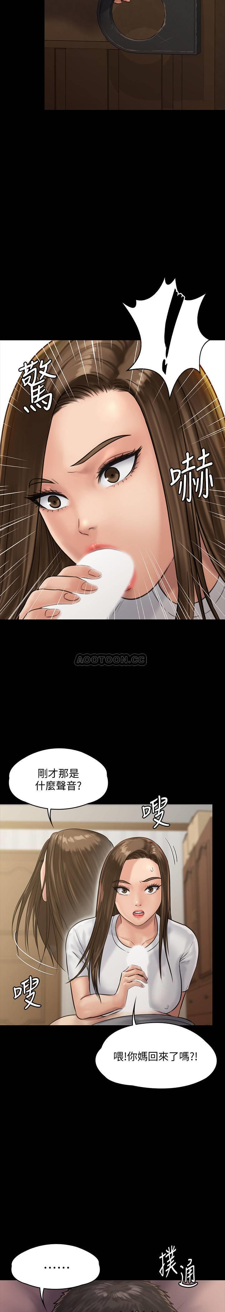 [韩国漫画] 傀儡 剧情,巨乳大奶#[42P]-32