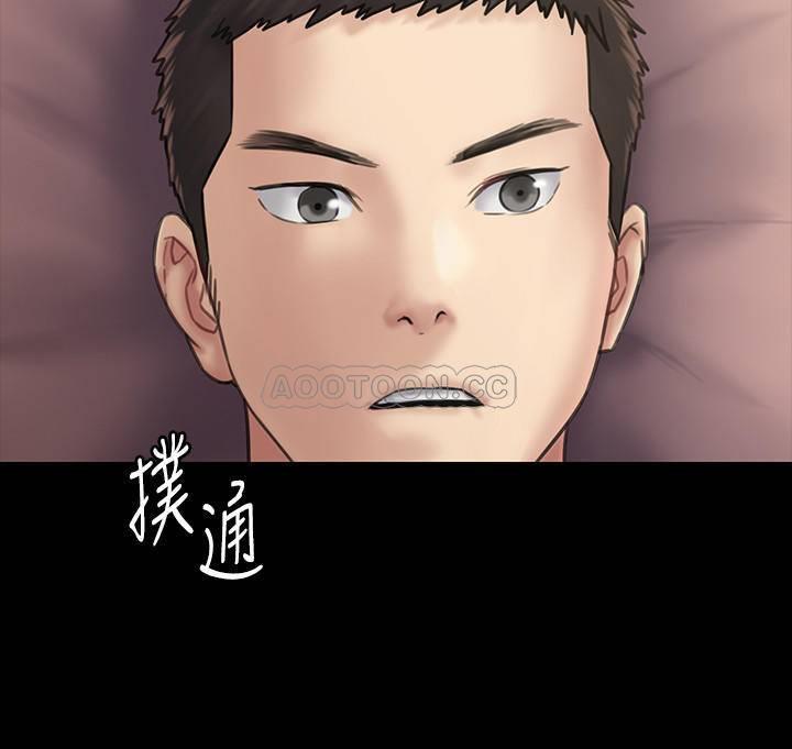 [韩国漫画] 傀儡 剧情,巨乳大奶#[42P]-33
