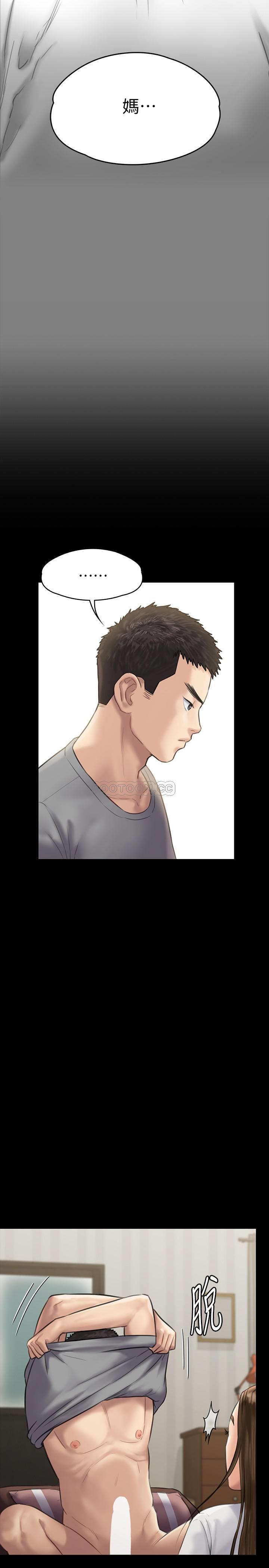 [韩国漫画] 傀儡 剧情,巨乳大奶#[42P]-38