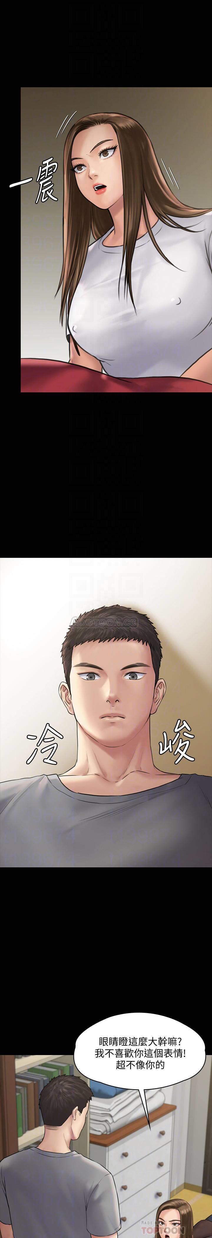 [韩国漫画] 傀儡 剧情,巨乳大奶#[42P]-8