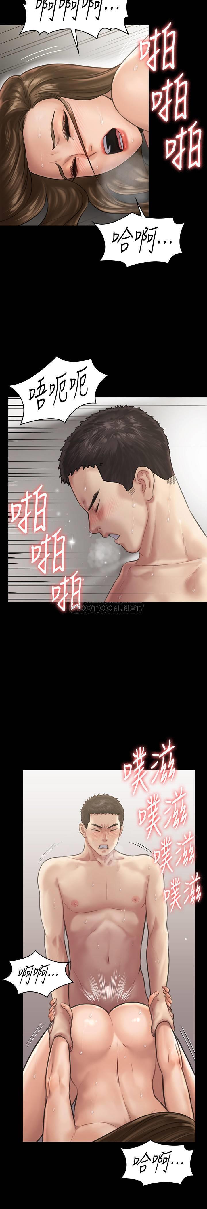 [韩国漫画] 傀儡 剧情,巨乳大奶#[41P]-17