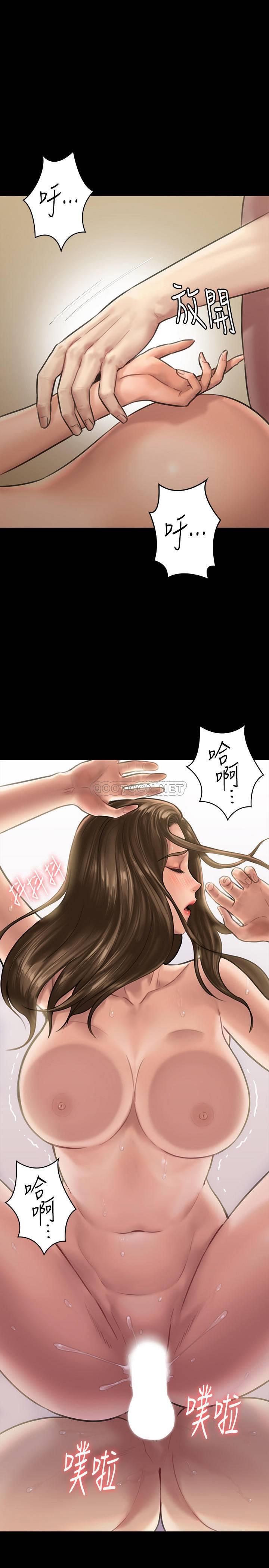 [韩国漫画] 傀儡 剧情,巨乳大奶#[41P]-19