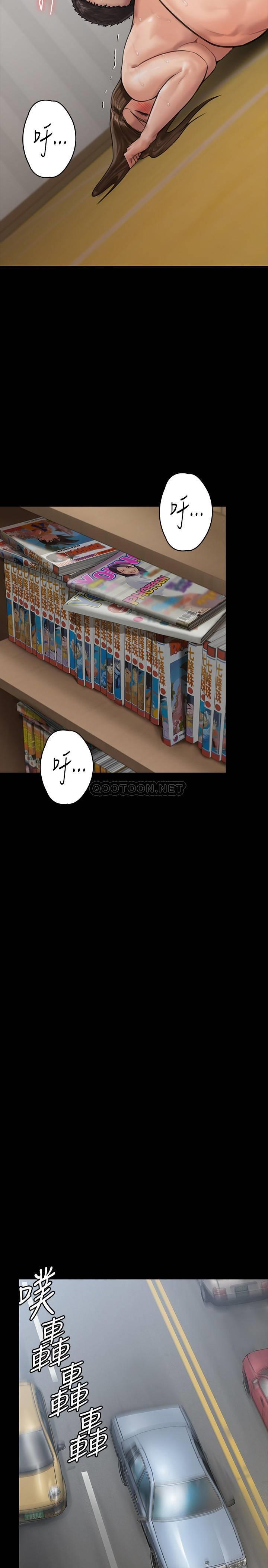 [韩国漫画] 傀儡 剧情,巨乳大奶#[41P]-21