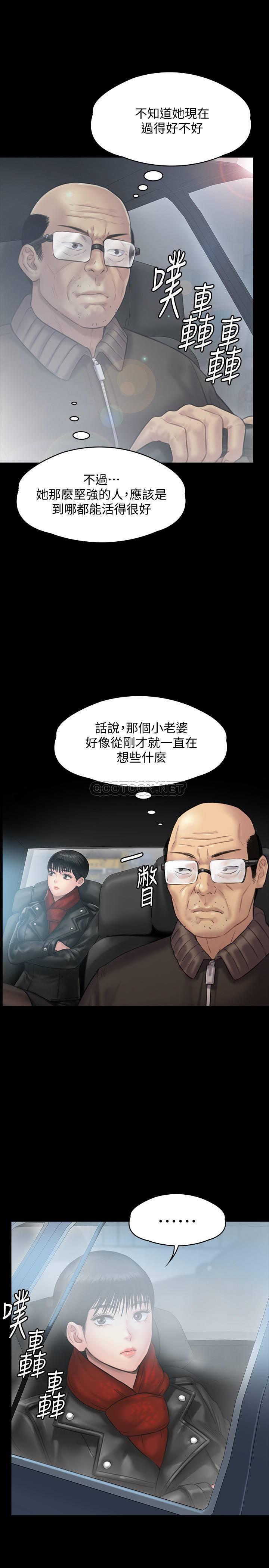 [韩国漫画] 傀儡 剧情,巨乳大奶#[41P]-25