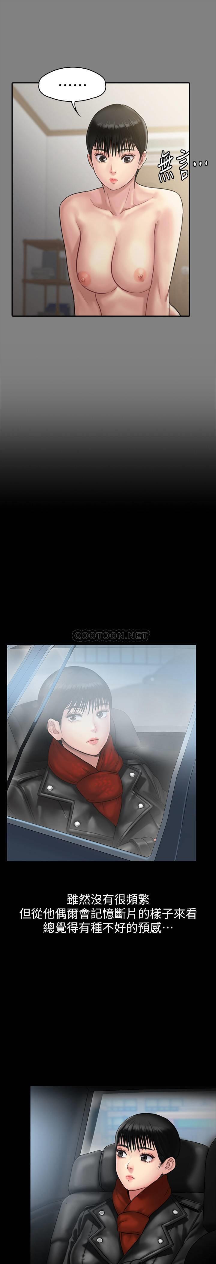 [韩国漫画] 傀儡 剧情,巨乳大奶#[41P]-33