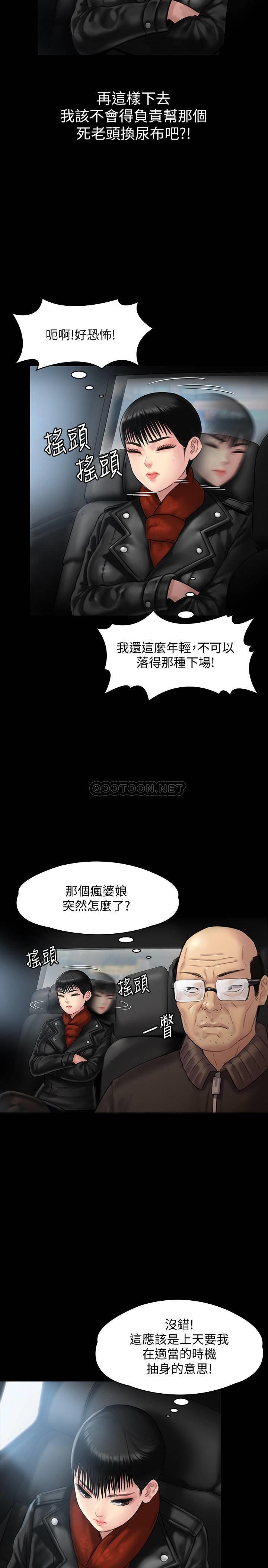 [韩国漫画] 傀儡 剧情,巨乳大奶#[41P]-34