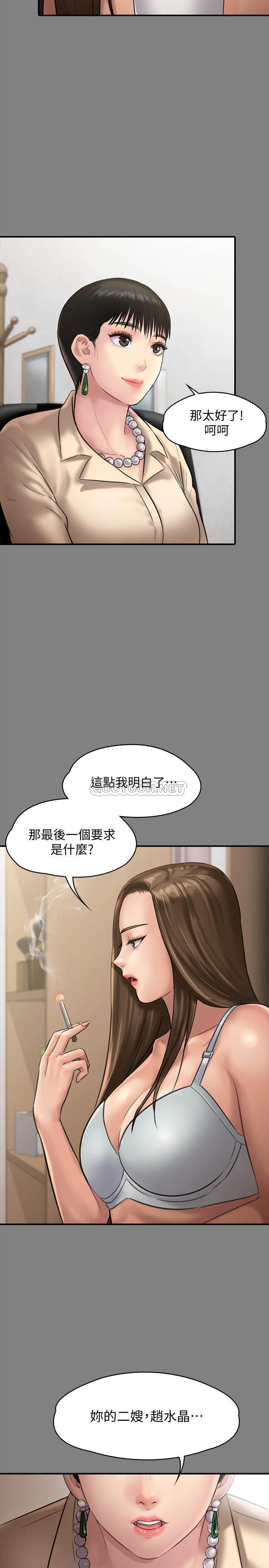 [韩国漫画] 傀儡 剧情,巨乳大奶#[41P]-39