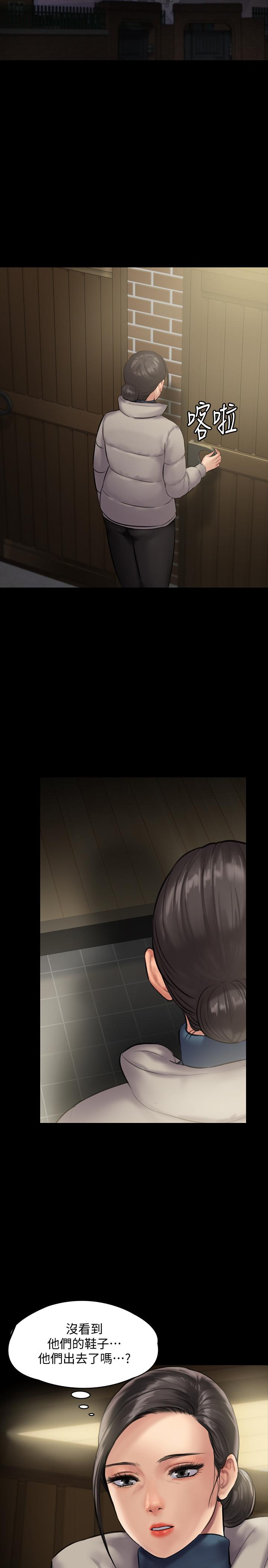 [韩国漫画] 傀儡 剧情,巨乳大奶#[38P]-20